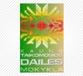 Kauno taikomosios dailės mokykla